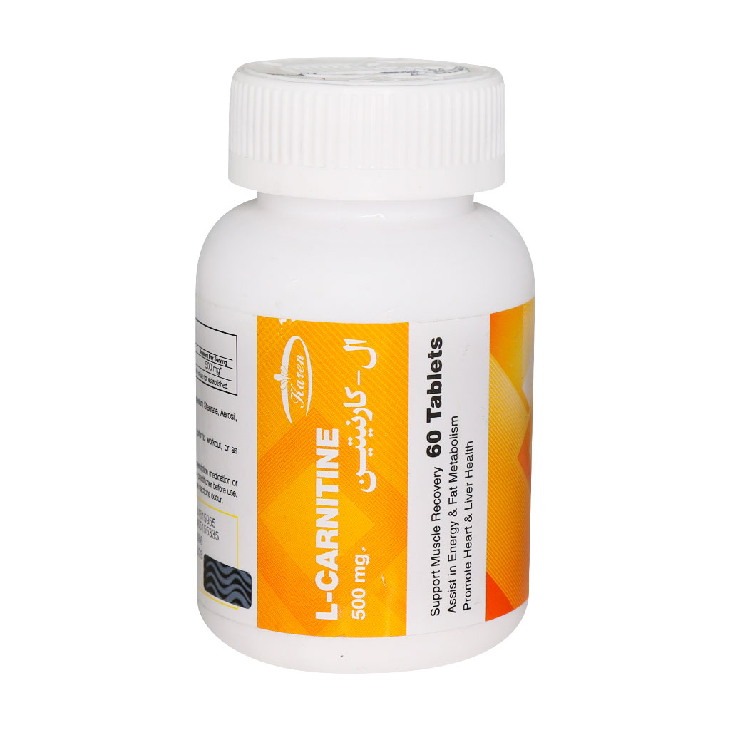 قرص ال کارنیتین 500 کارن L CARNETINE 500KAREN