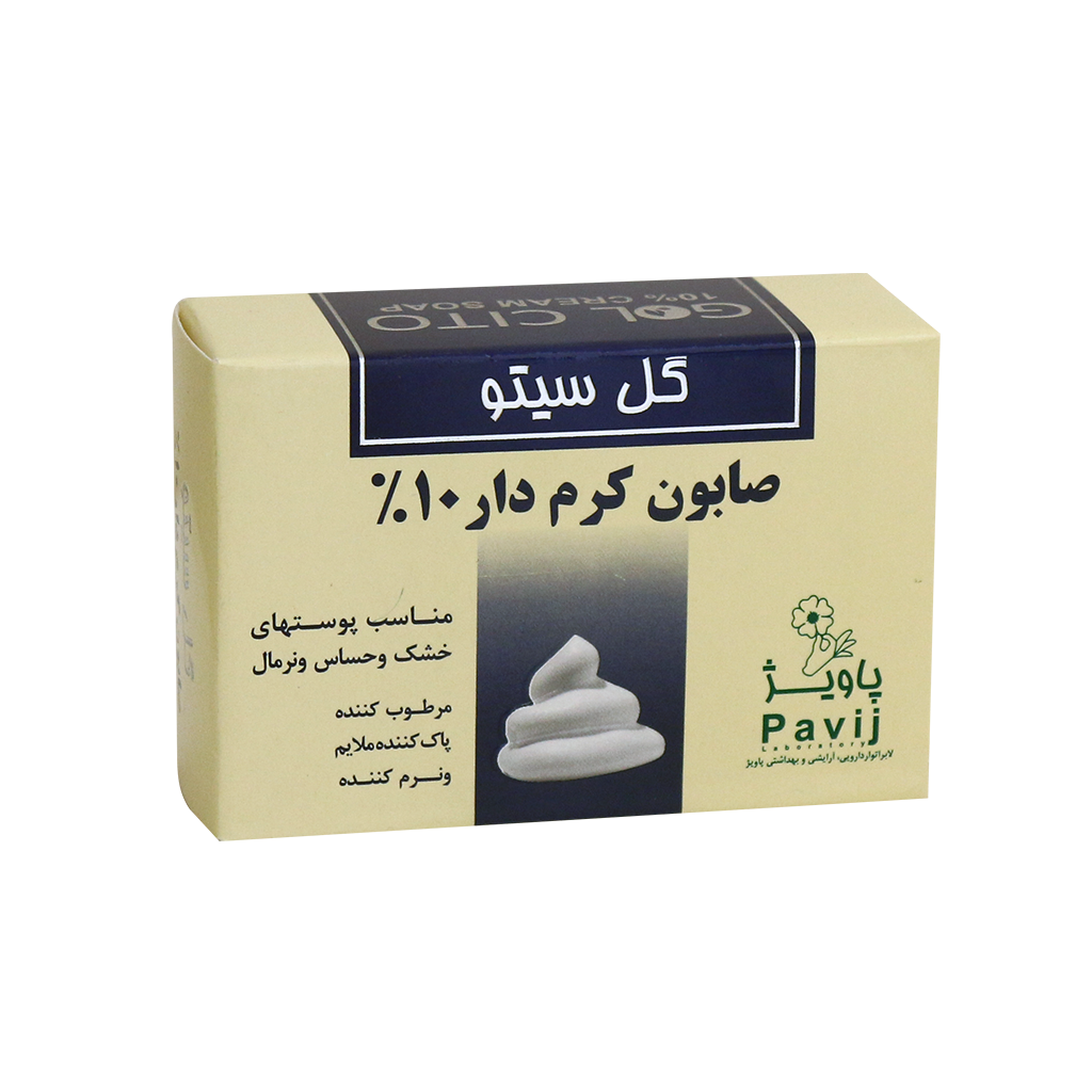 صابون کرم دار 10 درصد گل سیتو  GOL CITO CREAM SOAP