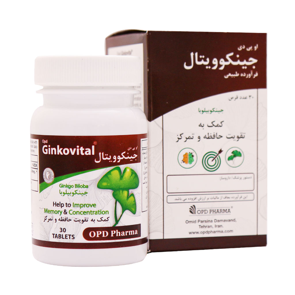 قرص جینکوویتال او پی دی فارما OPD PHARMA GINKOVITAL