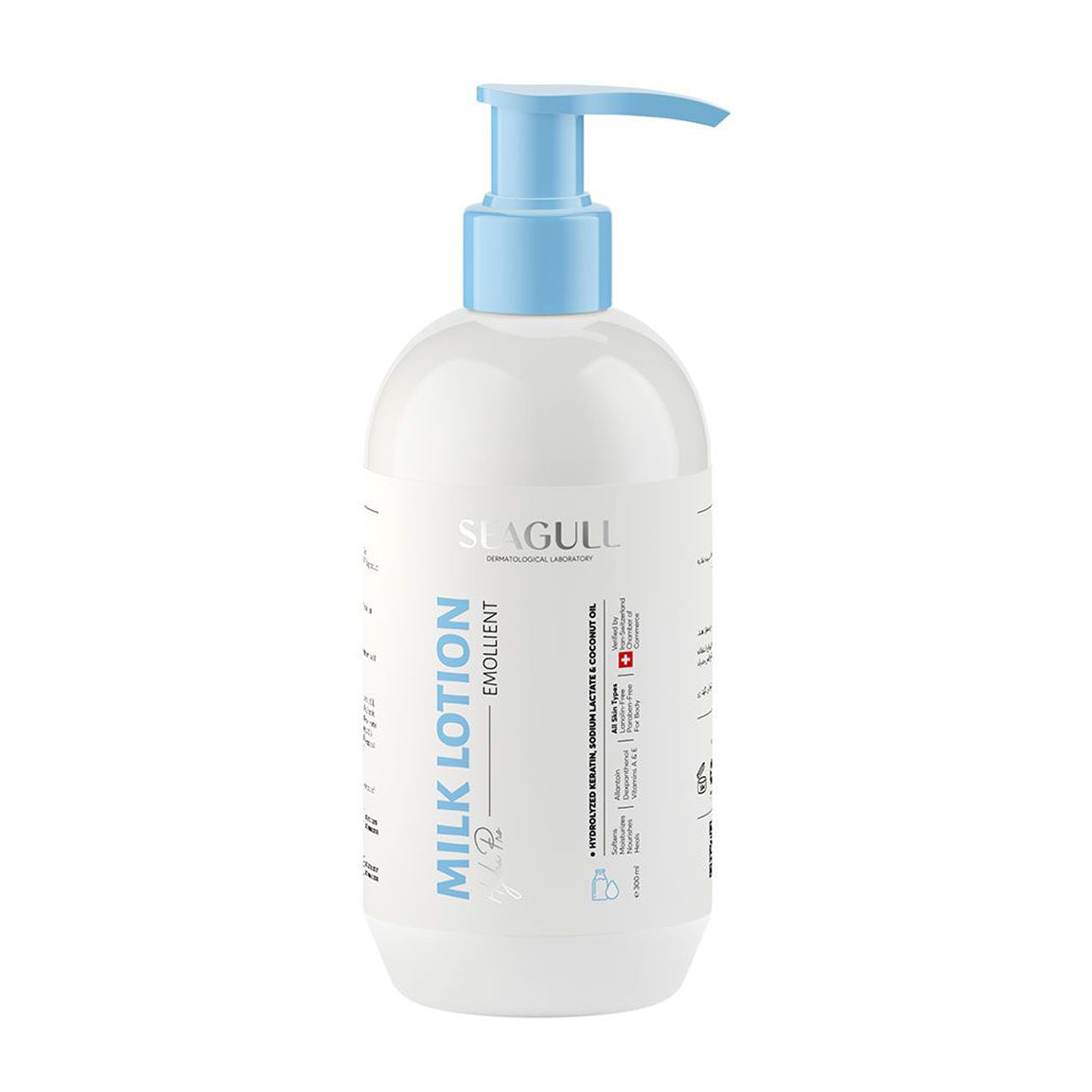 لوسیون آبرسان عصاره آلوئه ورا سی گل Seagull Body Beauty Aloe Vera Extract Lotion