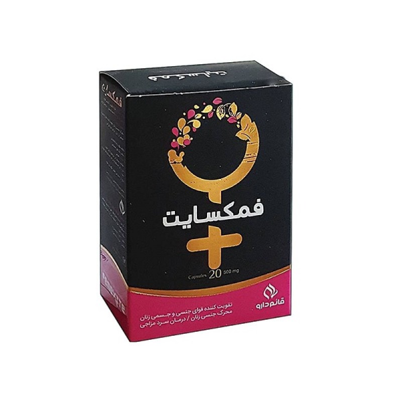فمکسایت قائم دارو