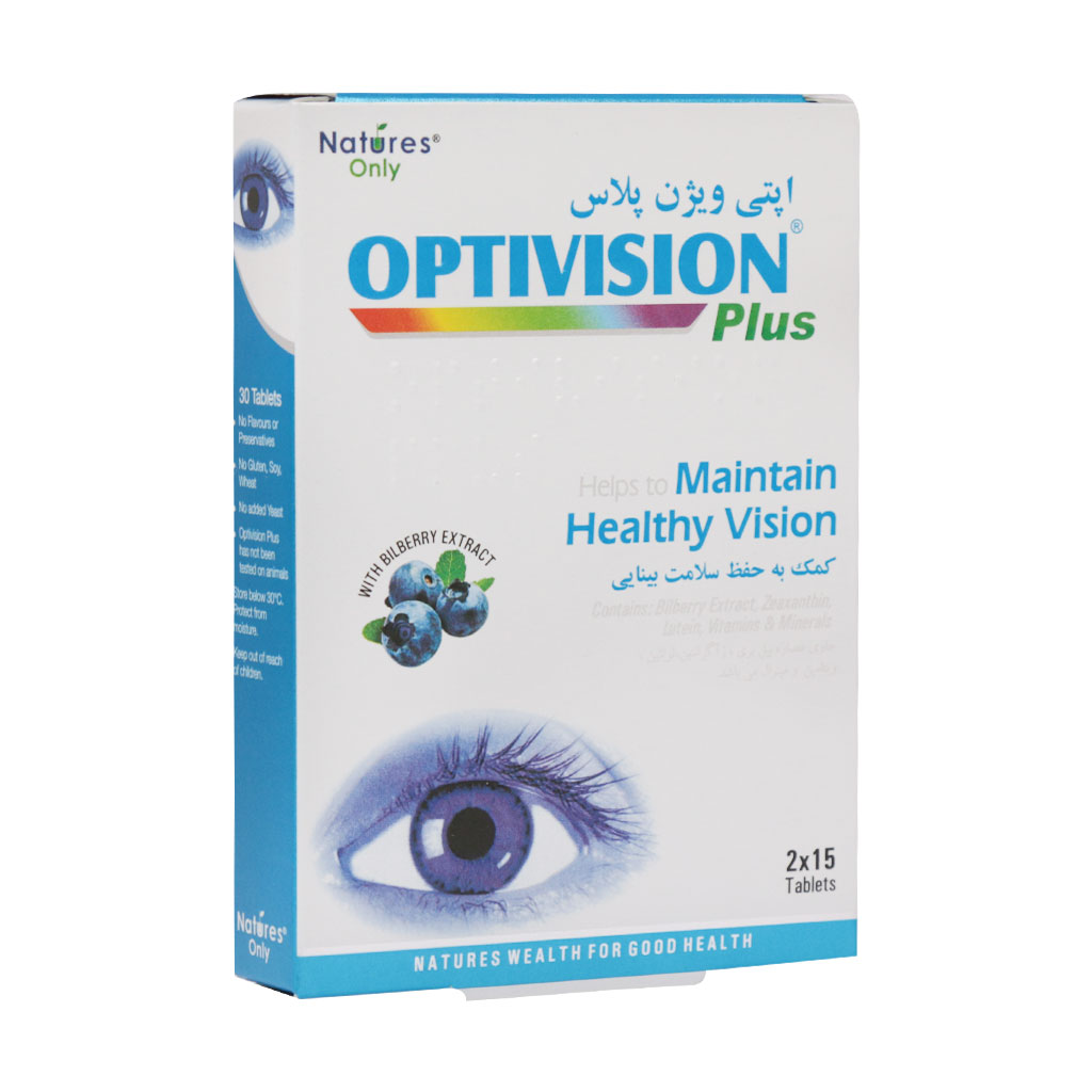 اپتی ویژن پلاس Optivision Plus