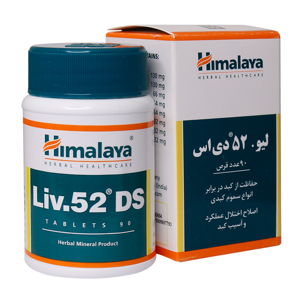 لیو 52 دی اس Liv 52 DS