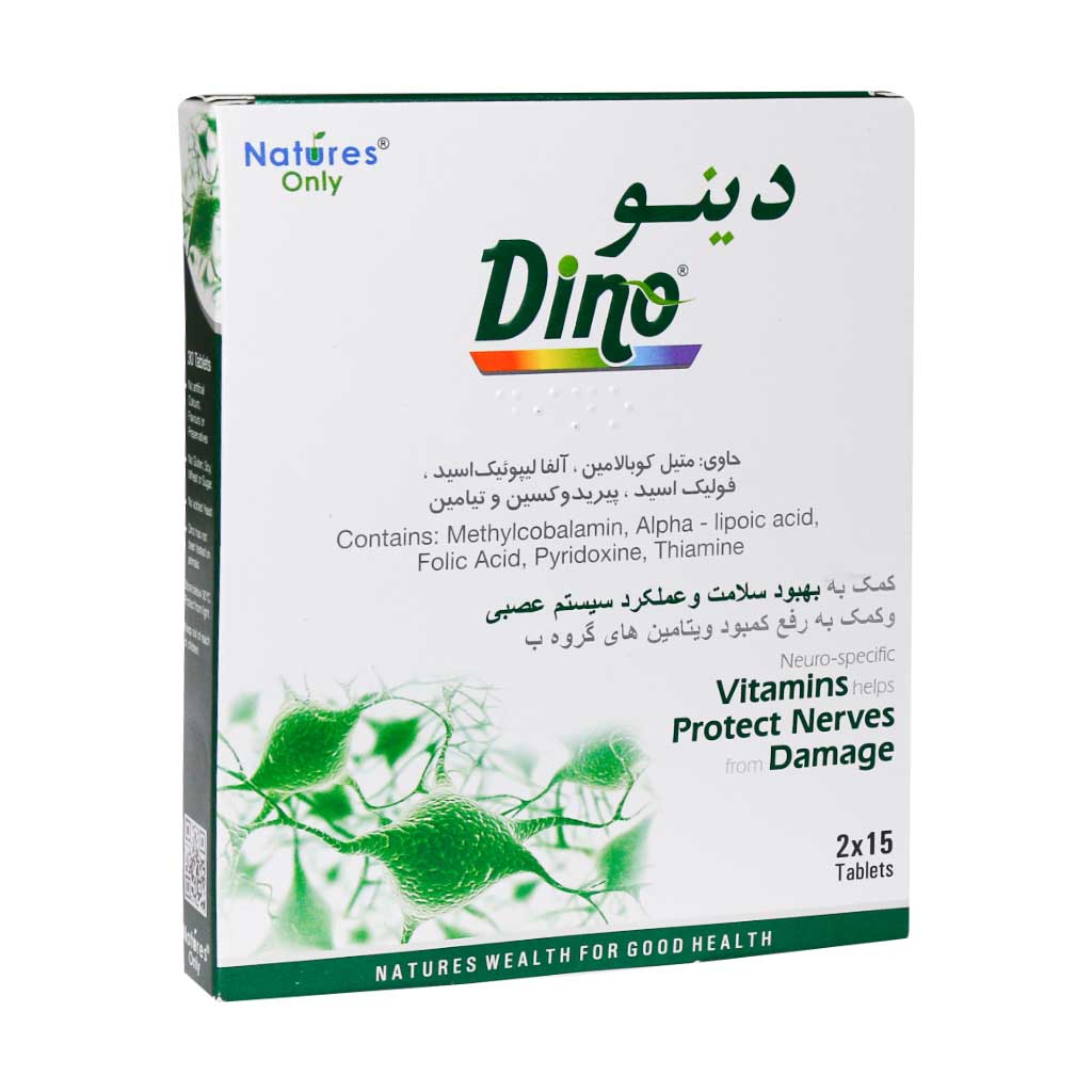دینو Dino