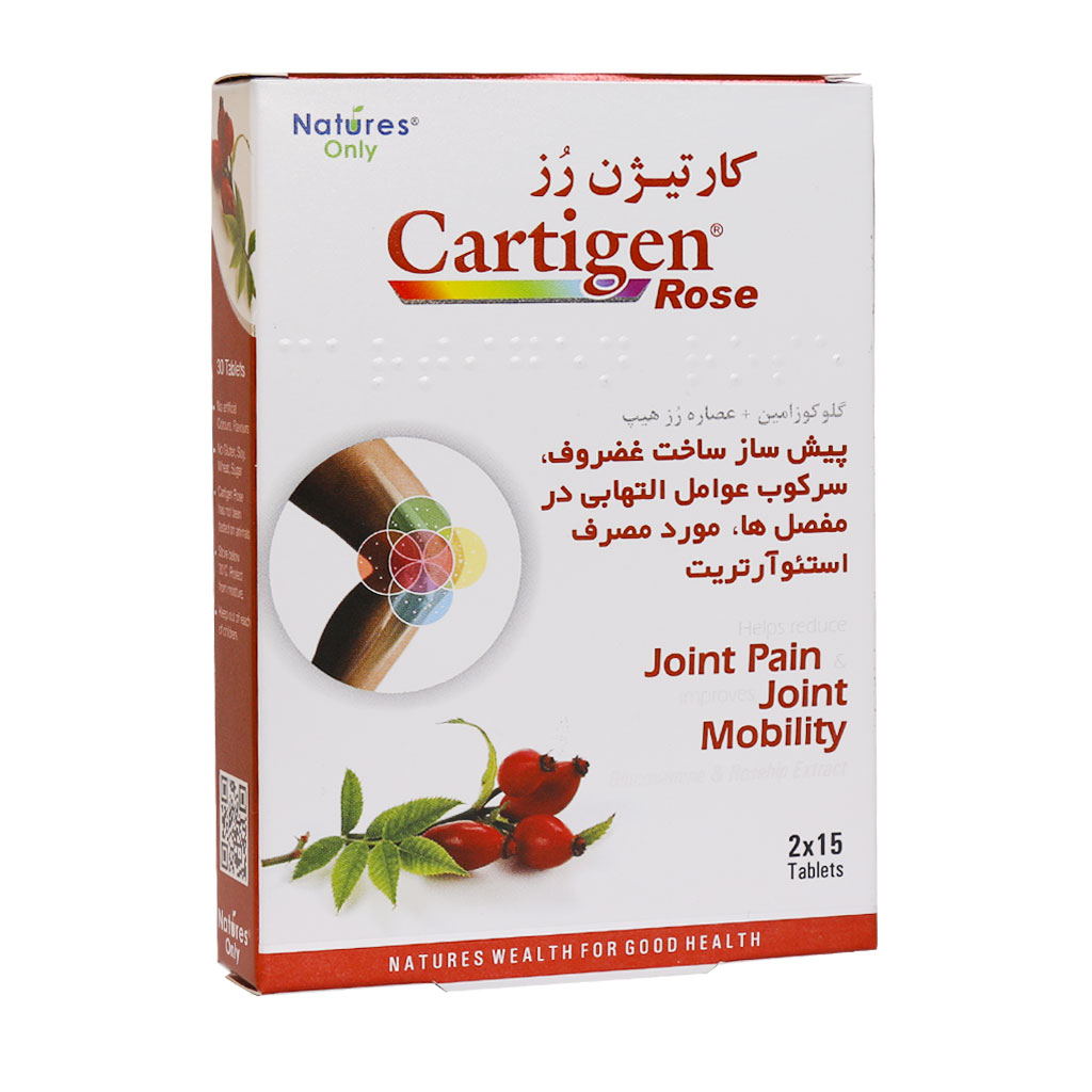 قرص کارتیژن رز Natures Only Cartigen Rose