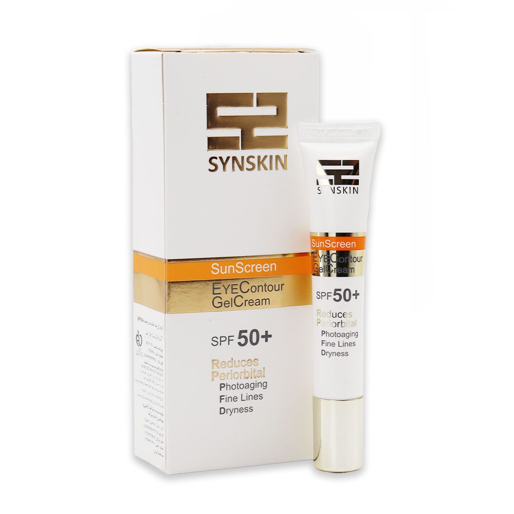 کرم ژل دور چشم ضد آفتاب SPF50 ساین اسکین  Sunscreen EyeContour Gel Cream