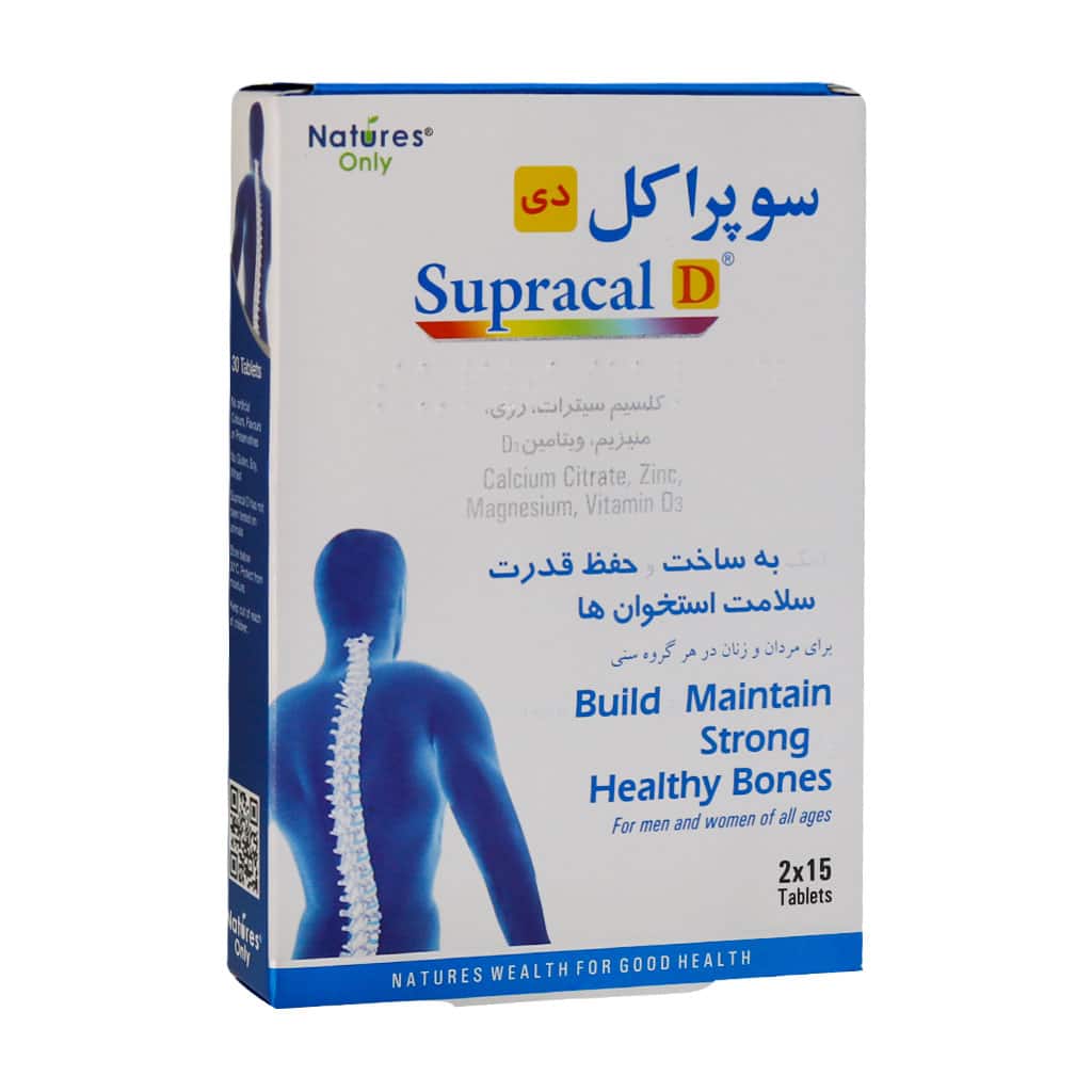 سوپراکل دی Supracal D