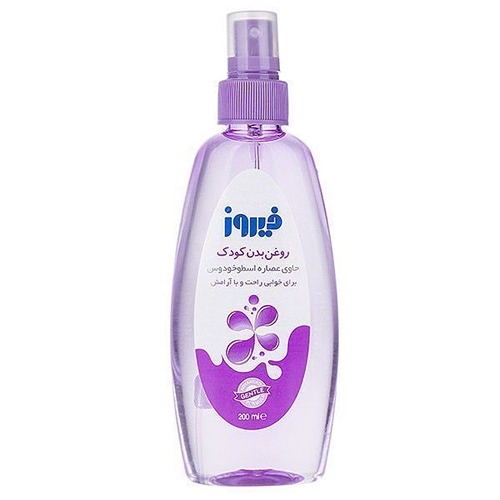 اسپری روغن بدن کودک فیروز Body oil spray