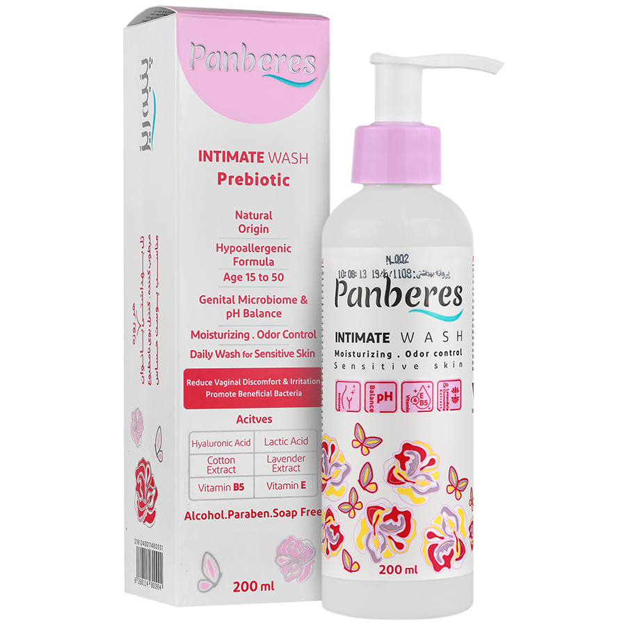ژل بهداشتی بانوان پوست حساس پنبه ریز Feminine Intimate Gel For Sensitive Skin