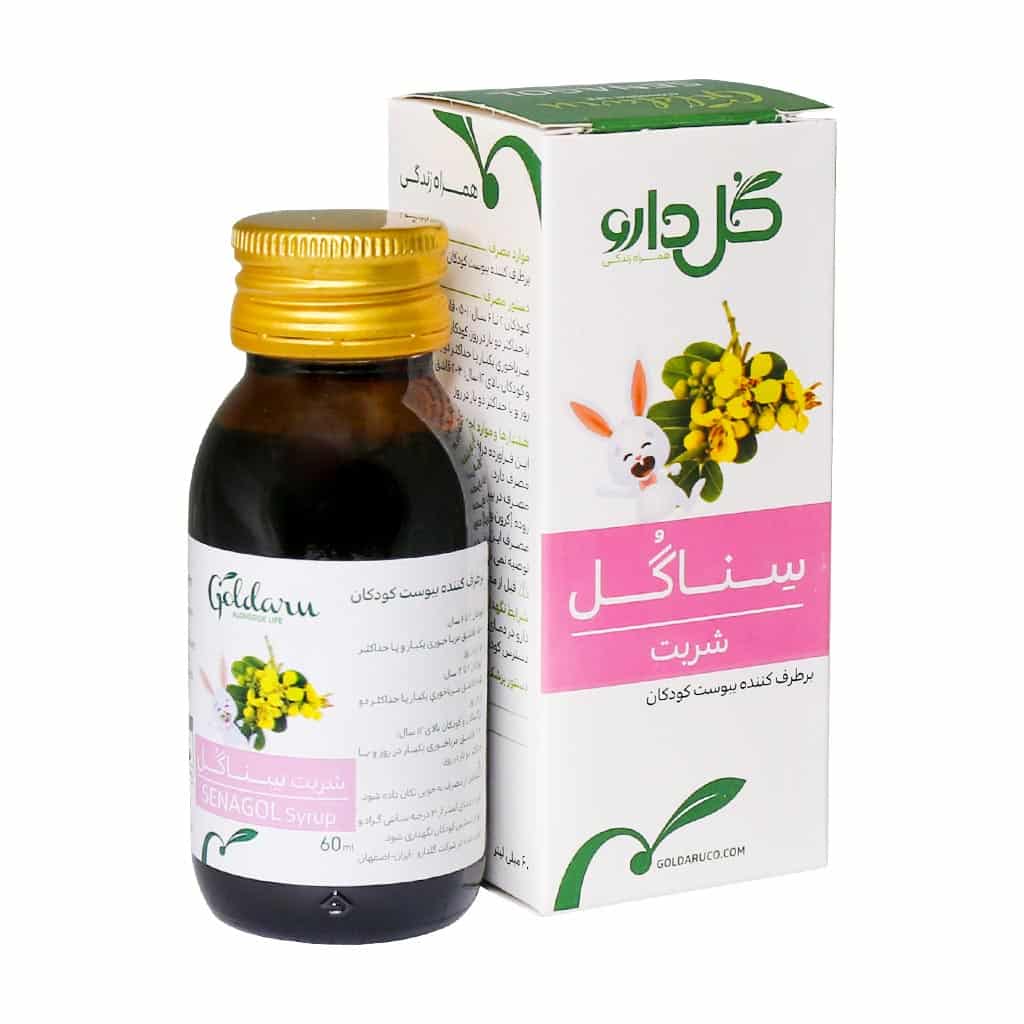 شربت سناگل گل دارو Senagole Syrup