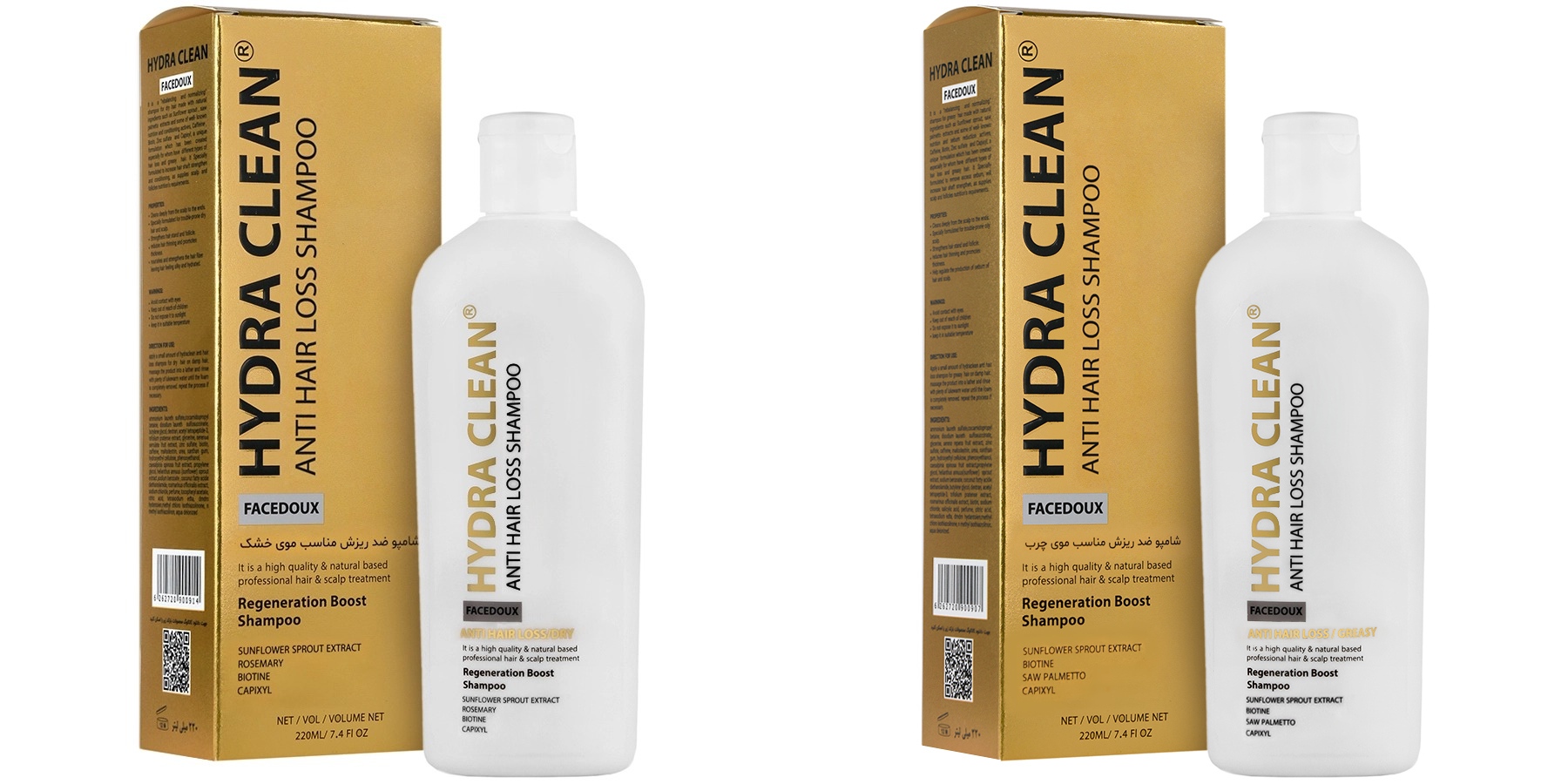 شامپو ضد ریزش هیدراکلین فیس دوکس Hydra Clean Anti Hair Loss Shampoo
