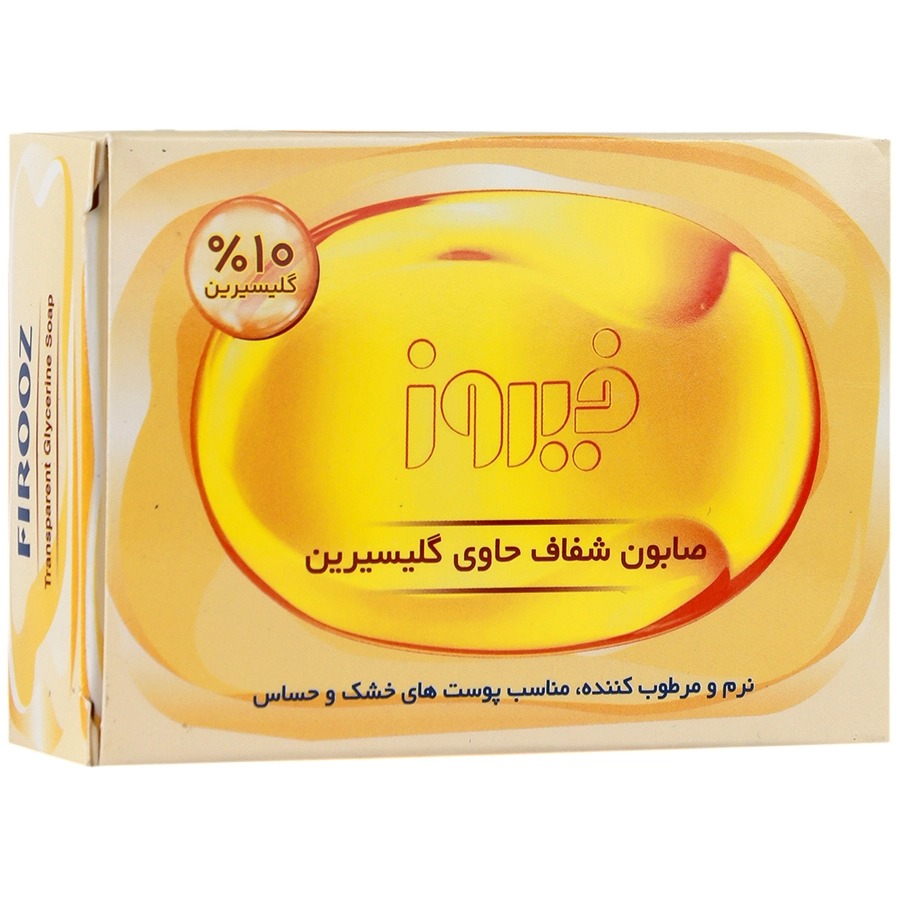 صابون شفاف حاوی گلیسیرین فیروز Transparent Glycerine Soap