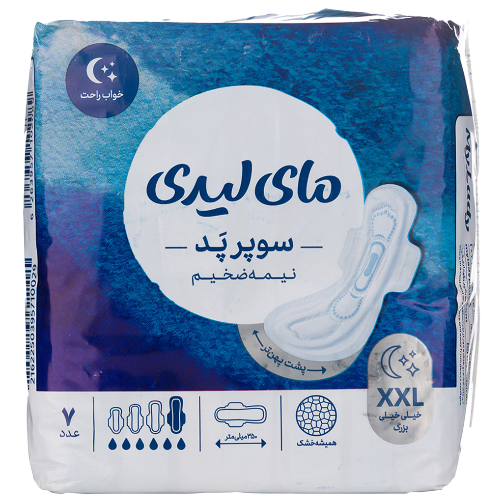 نوار بهداشتی سوپر پد نیمه ضخیم شب خیلی خیلی بزرگ مای لیدی Superpad Semi Thick Night Pads XXL Size