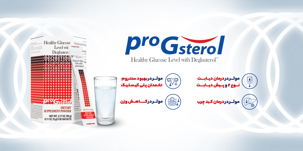 Pro Gsterol